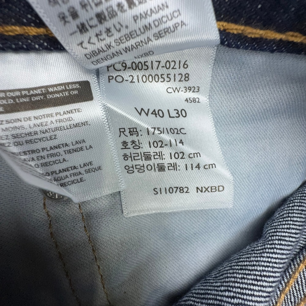 Levis 517 Bootcut Jeans Mens 40x30 Dark Wash Indigo Blue Denim NWT - Picture 4 of 10